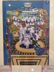 -北京科学中心儿童乐园