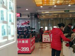 -新世界百货(顺义店)