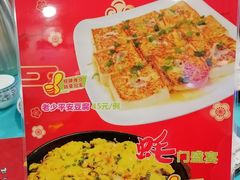 -粤·向群饭店(泮塘路店)