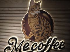 -Me Coffee下午茶艺术空间