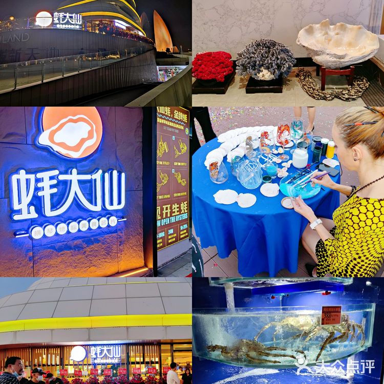 日月贝美食|蚝大仙海鲜火锅🦐市区首店来啦！