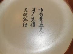-锅来乐地锅鸡(安亭店)