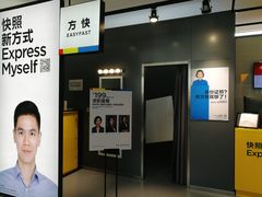 -方快-照相馆(金桥国际店)