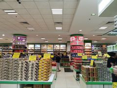 -Perniagaan Haji Ismail Group