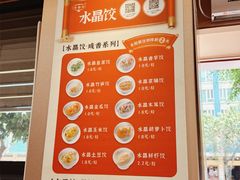 -老潮兴粿品(锦泰店)
