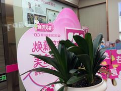 -希玛爱康健口腔(南山海岸城店)
