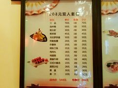 -红叶日料·放题·海胆·定食(星海店)