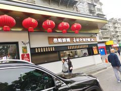门面-易裕和·长沙米粉(竹塘西路店)