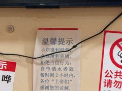 -水碾河刘老大串串香(水碾河路店)