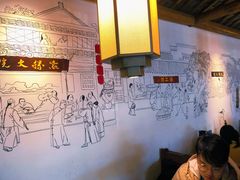 -紫腾大院·南京菜(江宁店)