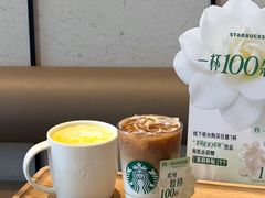 -星巴克臻选(上海长风大悦城店)