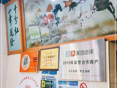 -全乐鱼馆·淳牌有机鱼直营店