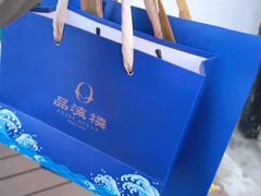 -品海楼·大连海胆锅贴馆(东港店)