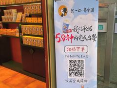 -茶理宜世(广州南站（站内）3楼B17检票口店)