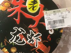 -金鹰超市(国际购物中心新街口店)