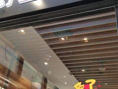 门面-野上麦田(中贸广场店)