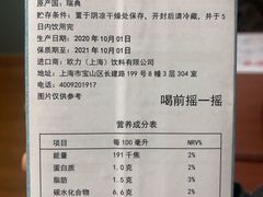 -家乐福(古北店)