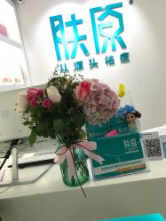 -芙贝佳禾·痘肌管理中心