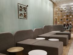 -奈雪的茶(国金中心店)