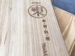 -东菊料理(吉利购物广场店)