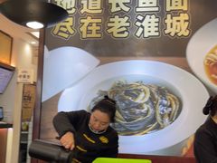-老淮城·长鱼面(河下古镇店)