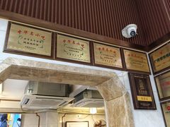 -伍湛记 · 广州老字号(龙津中路店)