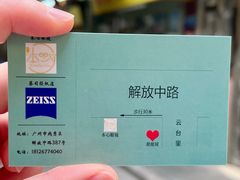 -甜甜屋(解放中路店)
