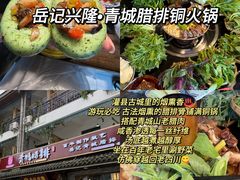 -川匠·睡眠采耳·SPA(九眼桥店)