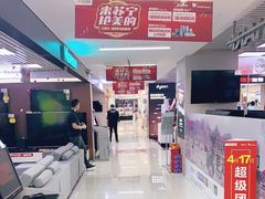 -苏宁易购(Suning Pro广州天河店)