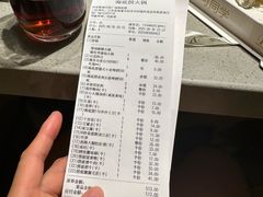 -海底捞火锅(如皋吾悦广场店)
