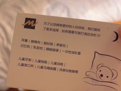 -南京维景国际大酒店(南京博物院店)