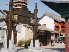 -白鹿原·白鹿仓
