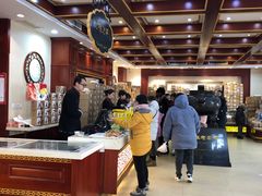 -老鼎丰(靖宇街总店)