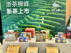 -杭州大厦LSE城市生活超市(杭州大厦店)