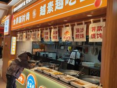 -素满香·食养自助(建邺万达店)