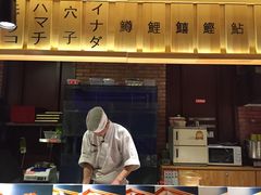门面-玄海寿司(国贸店)