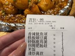 -小三峡食府(西五路店)