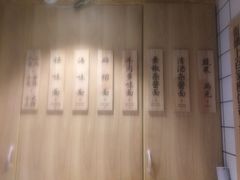 -吴记怪味面(牛王庙店)