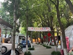 -哟吼艺术餐厅·亲子·生日宴