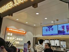 门面-树夏(锦里店)