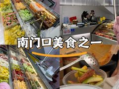 -爱上酸嘢