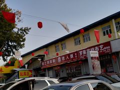 -京贸物联批发市场