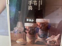 -树夏(金楠天街店)