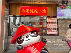 -优客城市奥莱