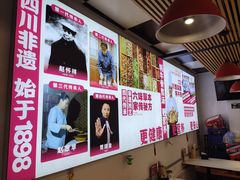 -芙蓉树下·四川冒菜(大悦城店)