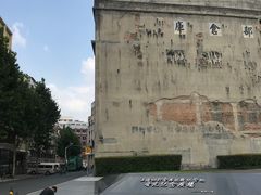 -上海四行仓库抗战纪念馆