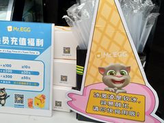 -蛋先生·爆蛋吐司(天一广场店)