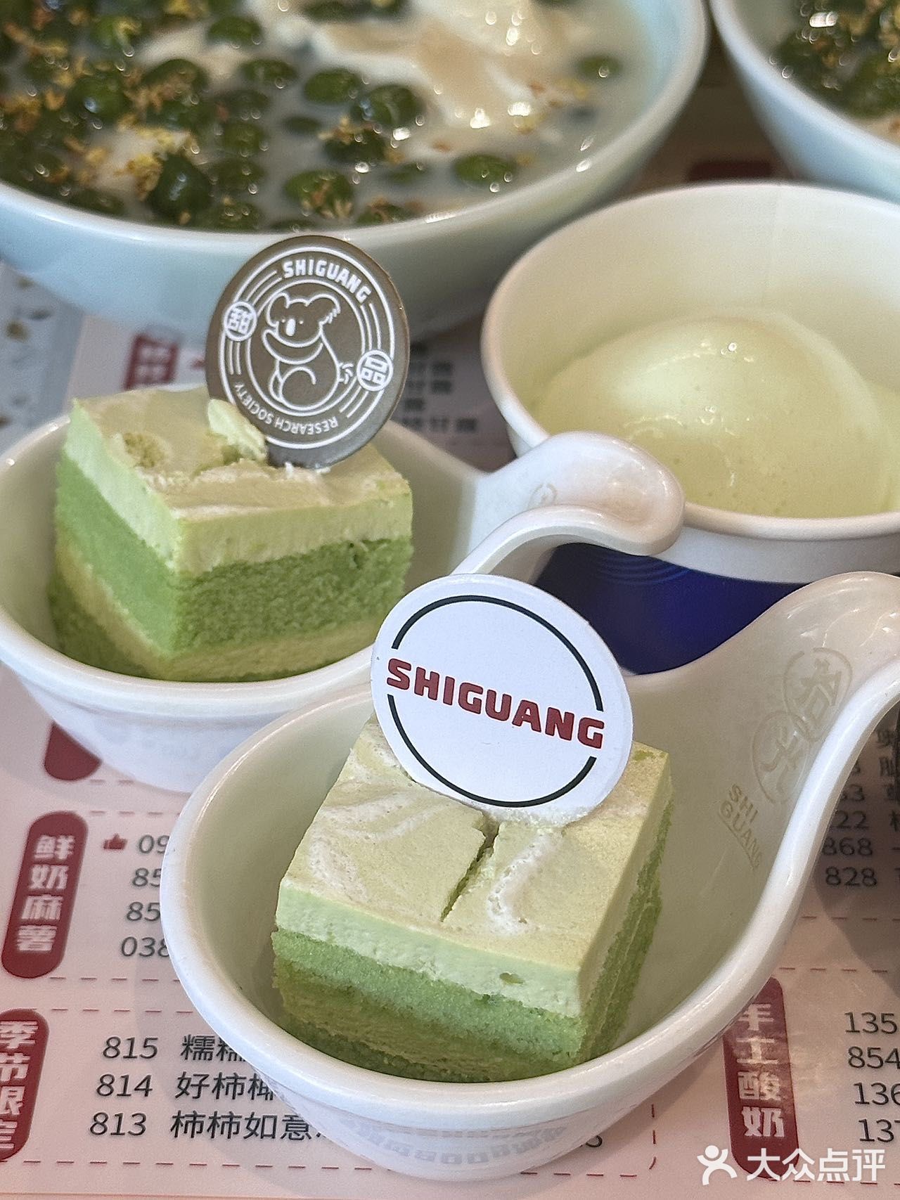 38r吃自助～成都蕞🔥青团豆花敞开吃！