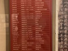 -上海三山会馆