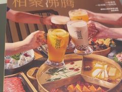 -湊湊火锅·茶憩(南京万象天地店)